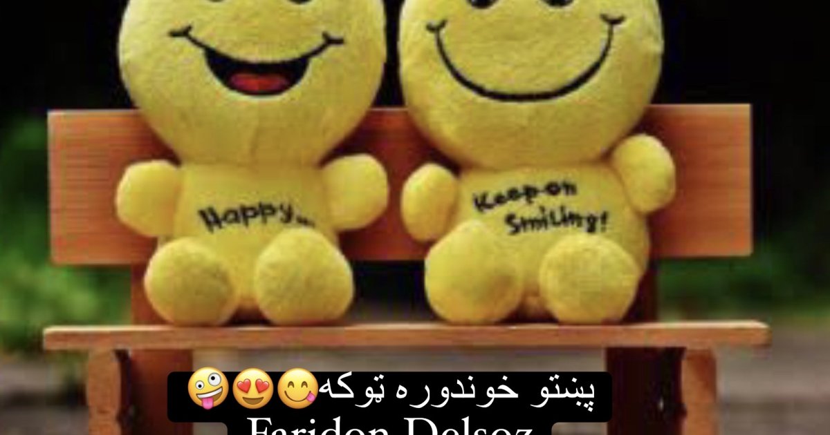 پښتو ټوکه