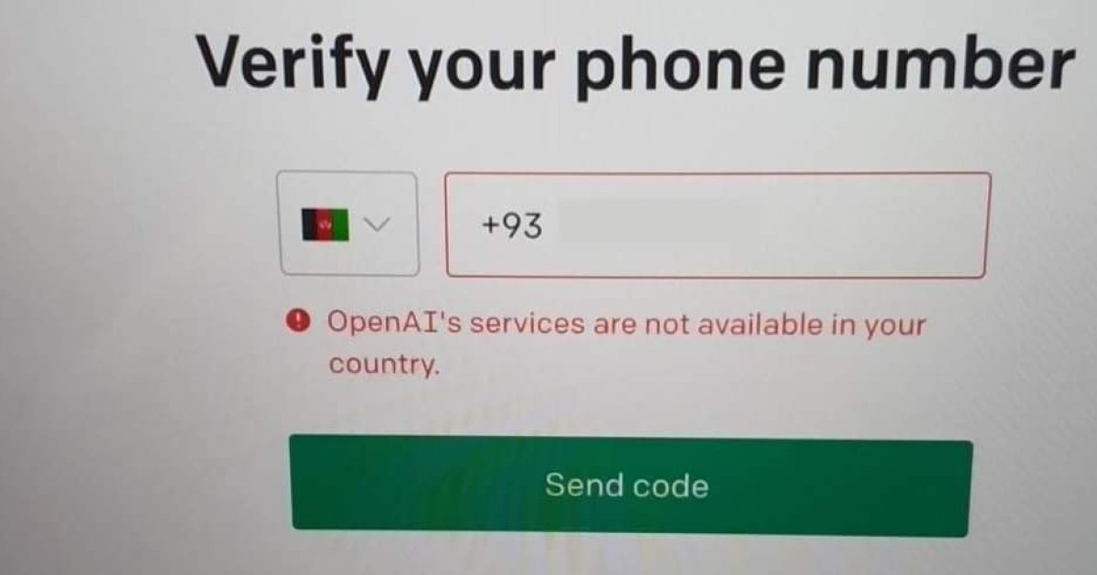 افغانستان کی ChatGPT