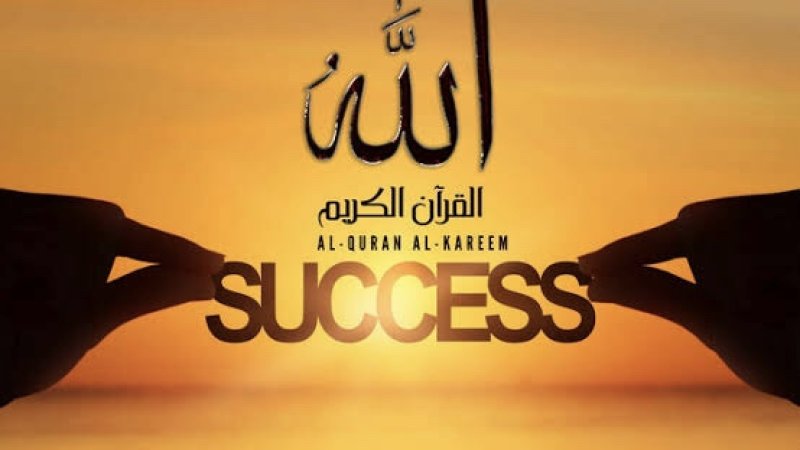 قران شریف کی څو بهترینی دعاګاني