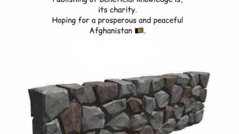 د ساختمان سنګکاری