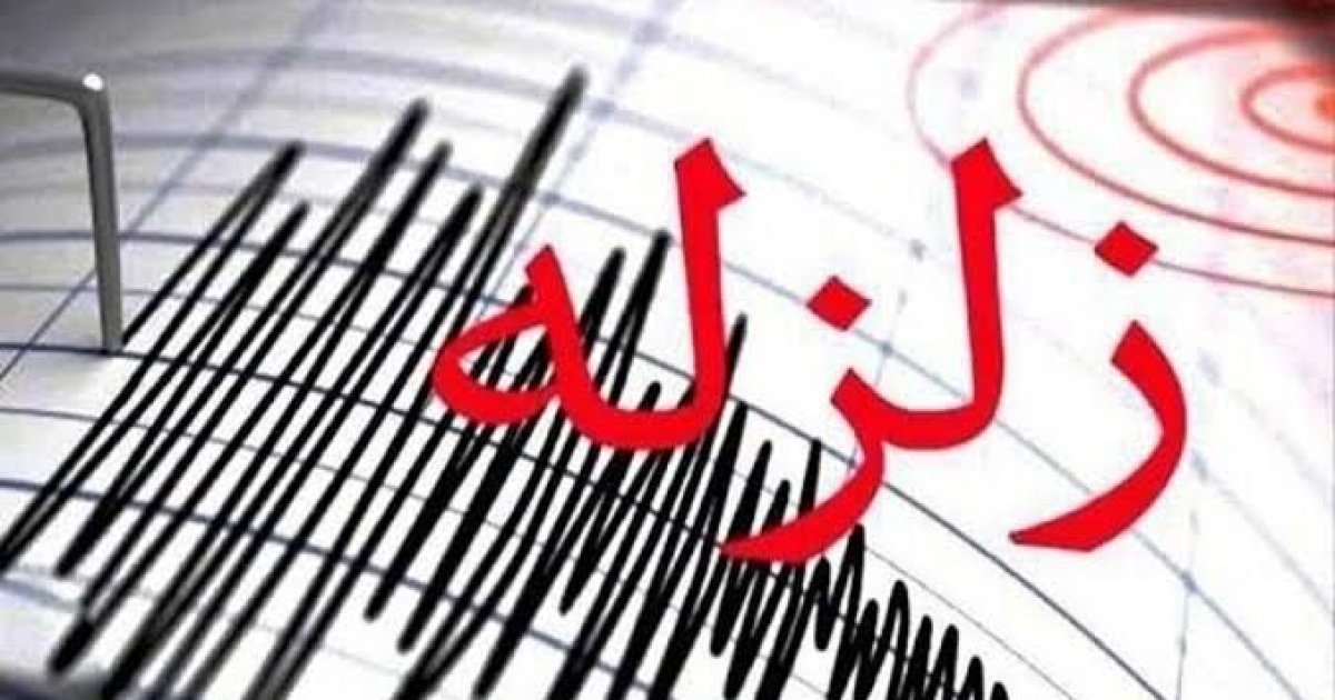 زلزلې  ضد ودانیو جوړولو لپاره 13   لارښوونې