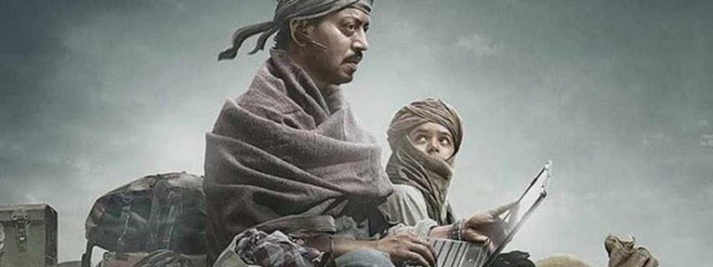 د پلار او اولاد تر منځ ستونزه