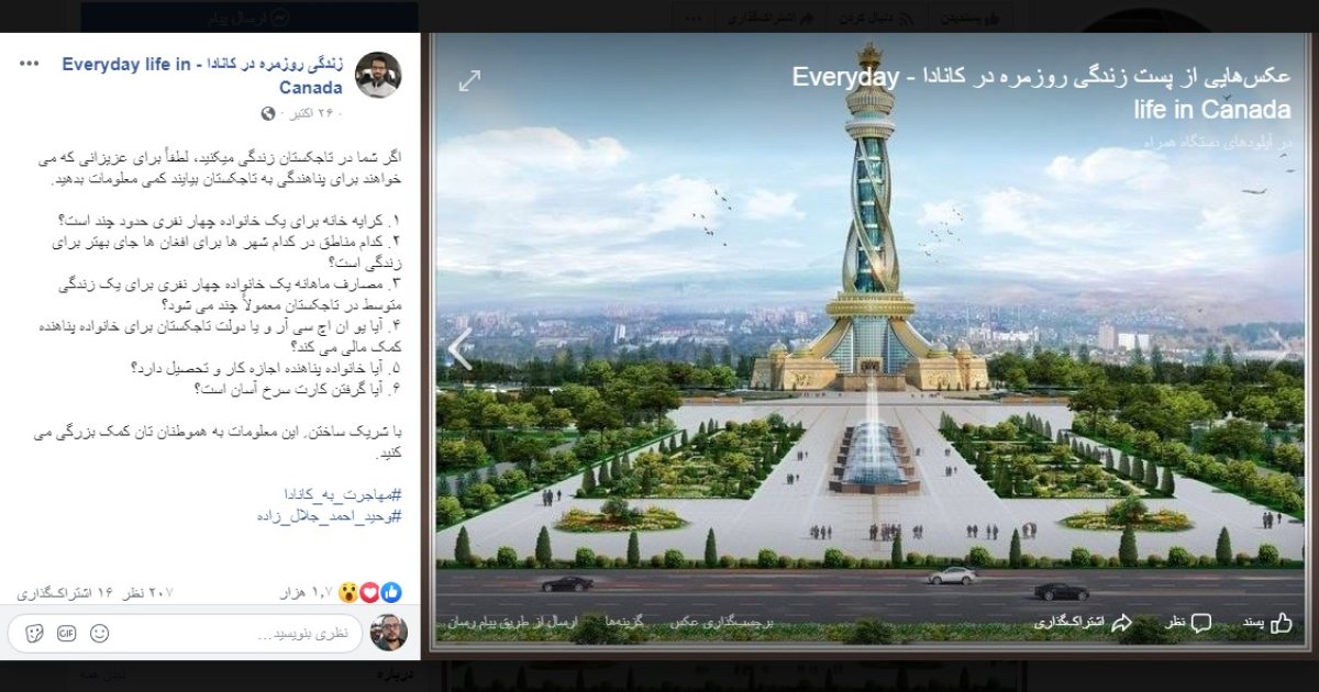 دشواری های زنده گی در تاجکستان