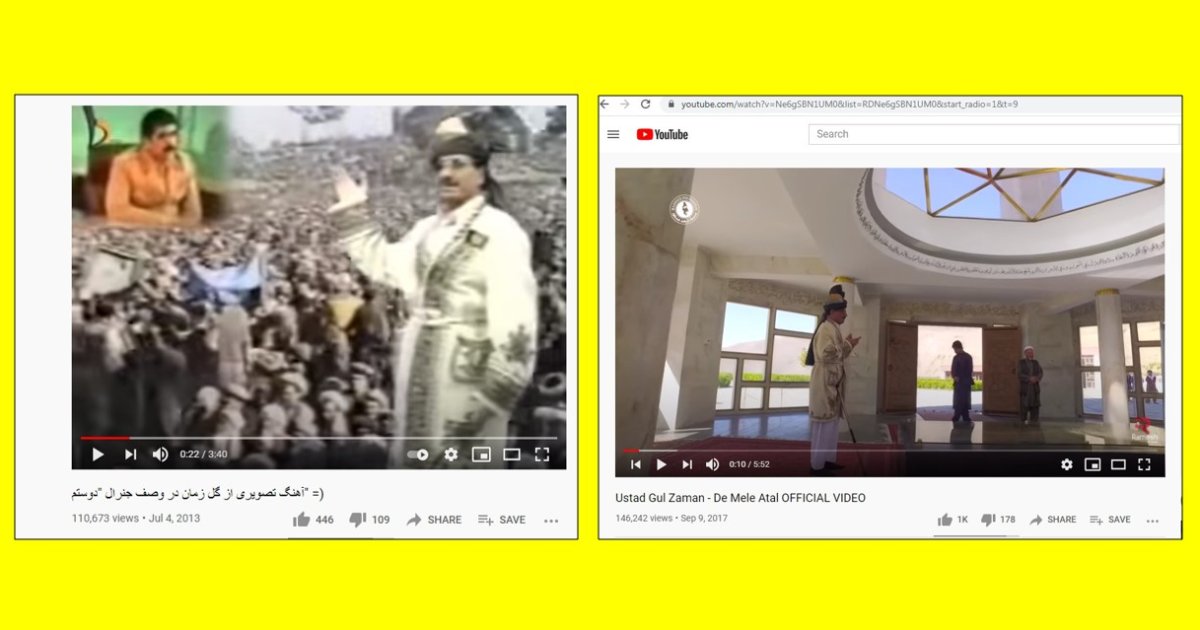 بابای موسیقی؟!