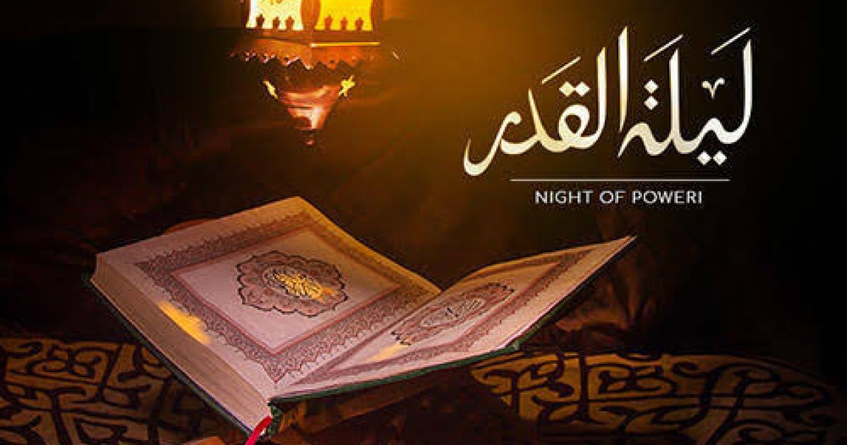 د قدر شپه څه وخت ده؟