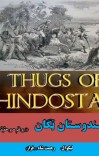 د هندوستان ټګان cover image