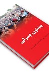 پښتون پسرلی