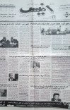 انیس: پنجشنبه، 26/6/1388 - 21510 cover image
