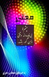 معنی cover image