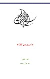 د GIS عملی زده کړه cover image