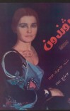ژوندون شماره ۵۰ - ۵۱ cover image