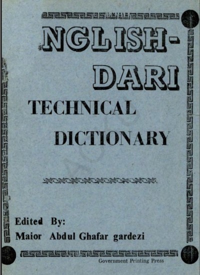 ENGLISH - DARI TECHNICAL DICTIONARY