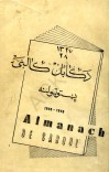 سالنامهء کابل - 1327 - 1328 cover image
