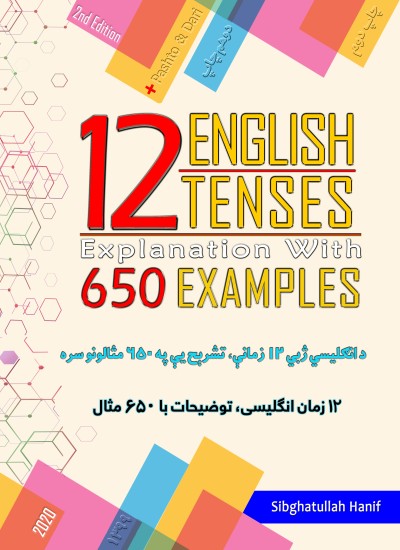 the-12-english-tenses-explanation-with-650-examples-english-pashto