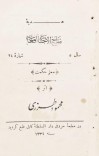 معلم حکمت cover image