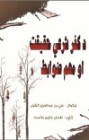 د کفر شرعي حقيت او مهم ضوابط cover image