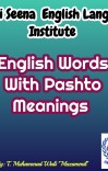 English Words cover image
