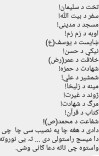 جالب معلومات او مزاحيه ټوکي