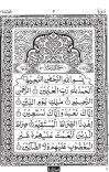 الم سپاره cover image