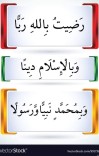۱۰۰ عادت ک اخلاق پیامبر صلی الله علیه وسلم cover image