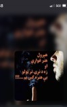 ‌ ژوند  رزونه cover image