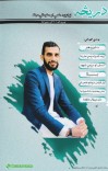 دريڅه