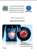 Cancer Drugs cover image