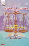 په افغانستان کې د جګړې جنایتکارانو محاکمه cover image