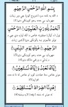 Quran Pashto translate د قرآن پښتو ترجمه