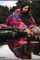 Rewaj رواج cover image