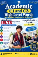 Academic words and sublist of root word cover image