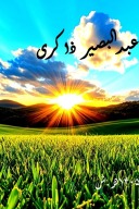 شعر های مردان cover image