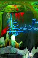 نهج‌البلاغه cover image