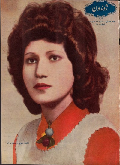ژوندون ۴۶