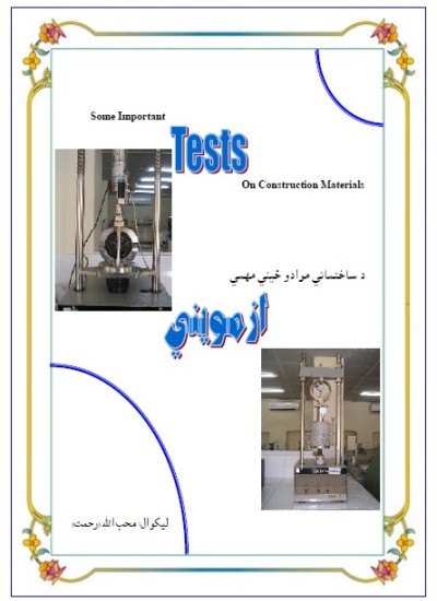Soil , Bitumen , and Asphalt Important Tests