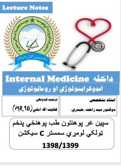 Endocrinology and Rheumatology
