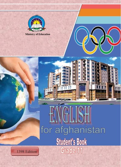 English انګلیسي يوولسم ټولګی